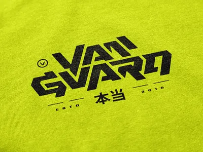 Vanguard Wordmark apparel bold brand branding clean clothing identity letter logo lettering logo logos merch modern simple type typography vanguard word word logo wordmark