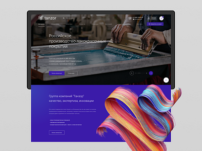 Tanzor Paints - Website figma ui ui design ux ux design web design