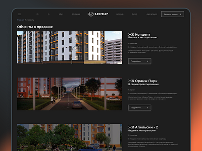 Website apartment clean ecommerce home homepage landing landingpage minimal product design property real estate agency rent trend ui uidesign uiux ux webdesign website