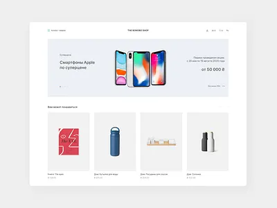 E-commerce design ecommerce ui ux uxui website