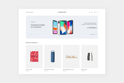 E-commerce design ecommerce ui ux uxui website