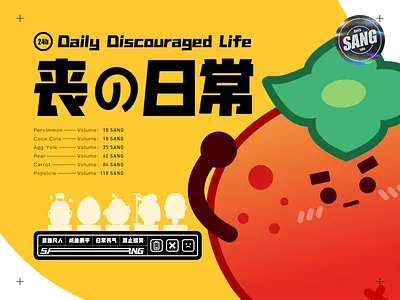 Daily Discouraged Life c4d illustration ip