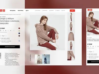 Uniqlo web concept design site ui uniqlo ux web