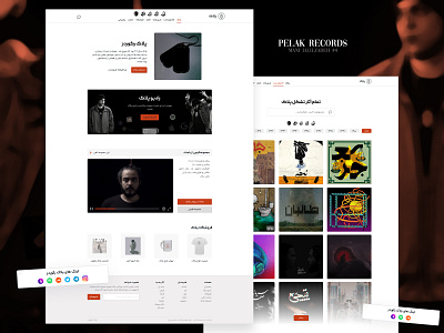 Pelak Records Website designwich flat design hip hop web design mani jalilzadeh music web design musician pelak pelak records persian rap red orange web design wichkids پلاک