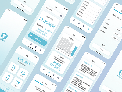 Sugarfree - 糖份替代喝水記錄器 app ui