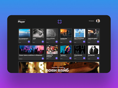 music player design graphic design ui ux vector