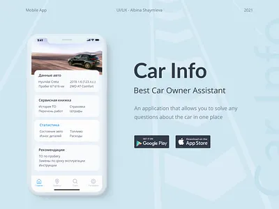 CAR INFO - Mobile App Concept for car owners figma mobile app design ui ux