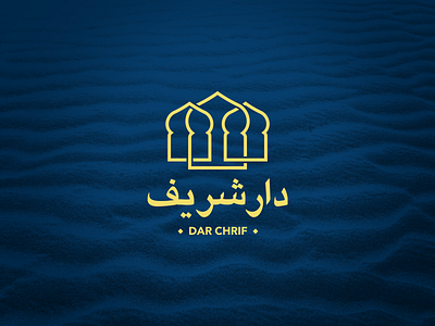 Dar Chrif - Branding arab arabic brand branding dar chrif graphic design j.tito gouveia jtitogouveia lisboa lisbon logo luxury luxury brand marrocos morocco portugal portuguese design tradition