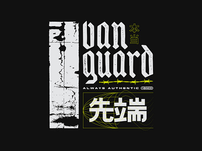 Vanguard Apparel Concept apparel brand branding dark grunge grungy kanji lettering logo merch metal shirt texture type typography vanguard weathered word words