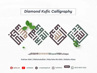 Diamond Kufic Calligraphy calligraphy design graphic design illustration islamic art kufic