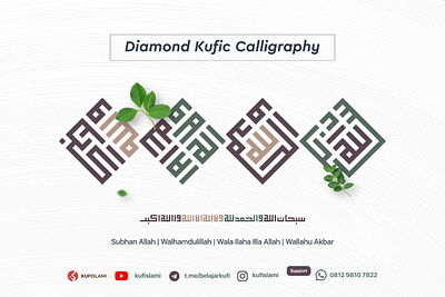 Diamond Kufic Calligraphy calligraphy design graphic design illustration islamic art kufic