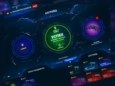Magic Drop - game interface casino csgo dark app dark interface dark ui design dota2 esport gambling game design game interface game ui mobail neon open case romanov design ui upgrade ux web