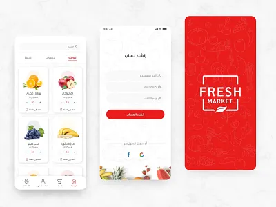Fresh Market - Food App design ui ui design user experience user interface ux uxui
