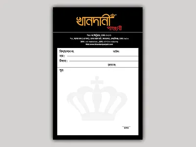 MONEY RECEIPT DESIGN bil cash memo envelope money receipt design