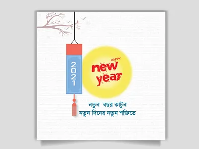 NEW YEAR 2021 2021 new year 2021 year of 2021