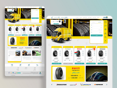 Hypertire Ui/Ux Design design hypertire uiux design ux web design