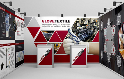 GloveTextile wellme
