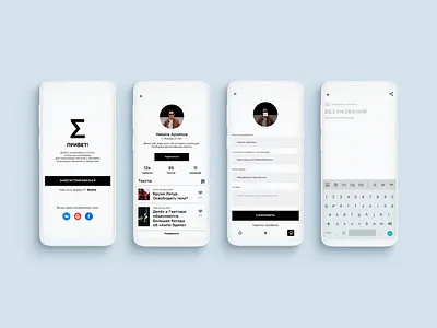 Design app app design minimalism ui