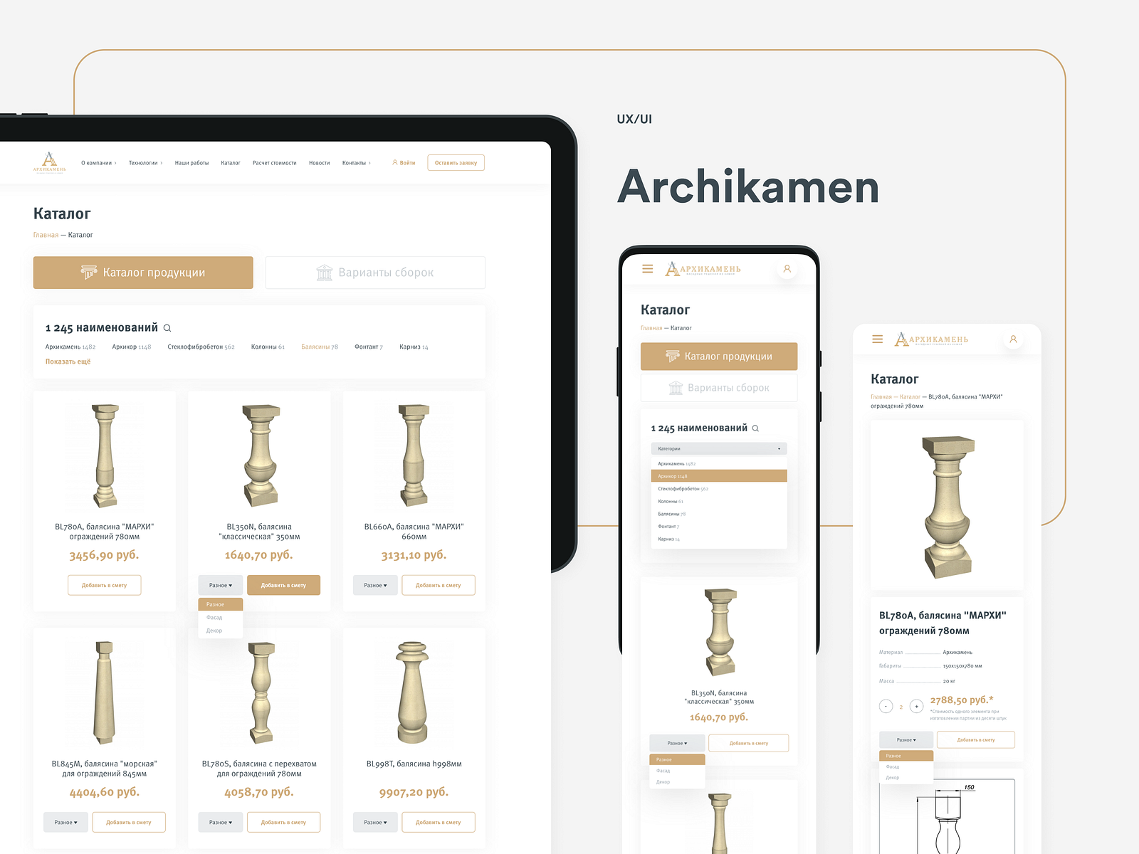 Archikamen – UI/UI Design by Vyacheslav on Dribbble