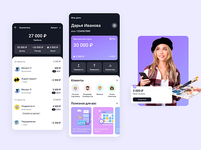 Banking App for self-employed app bank banking mobile app ui ux