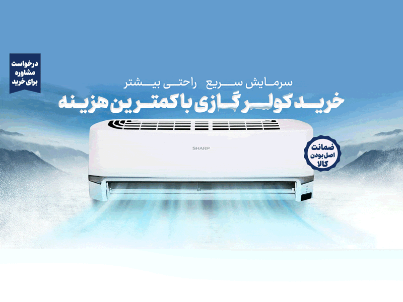 Buy an air conditioner banner by Marzi on Dribbble