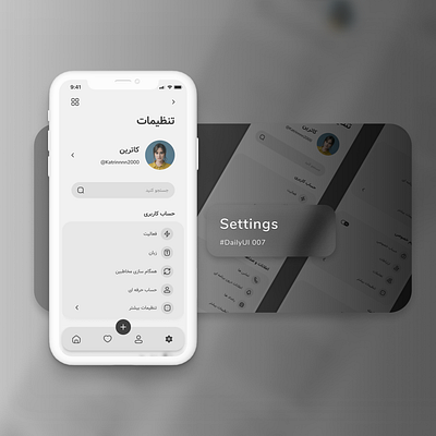 DailyUI - 007 (Settings) amateur challenge daily ui dailyui design farsi figma iranian persian settings ui ui design ui ux uiux ux ux design