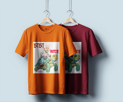 T-Shirt Design ( Bangla Font ) clothing