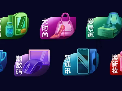 icon 3d design illustration logo motion graphics