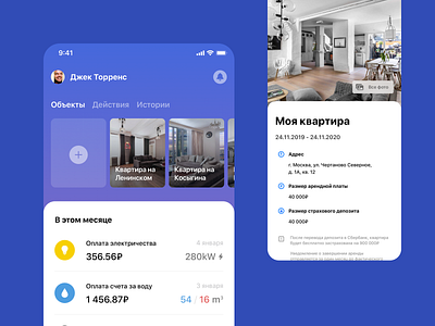 quadrat: long-term rent UI app interaction design mobile ui ux