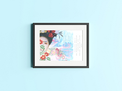 Collage style-the Oriental Flower collage collageart design digital painting digitalart digitalcollage fineart flower graphic design illustration oriental oriental girl