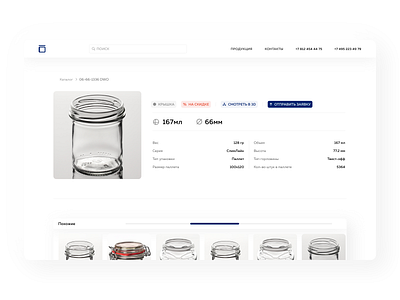 Glassware catalog: product card UI catalog e commerce glassware ui web