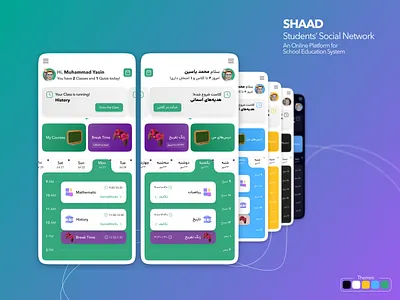 E-Learning For School Students 3d application corona e learning elearning gamification iran learning online learning persian rtl school student ui ux