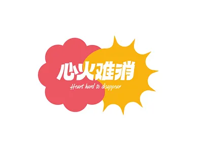 TPYEFACE LOGO DESIGN I branding graphic design logo