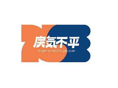 TYPEFACE LOGO II branding graphic design logo