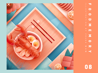 Food Memory — Lobster (PS) dinning eat food food icon food icons illustration japan lobster meat pink seafood zhang 张小哈