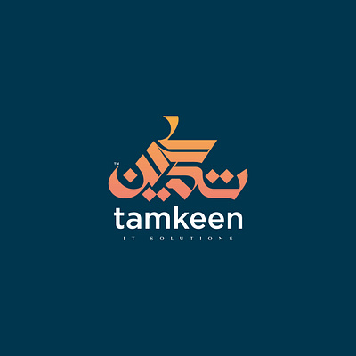 Tamkeen logo arabic arabicfont arabicypography design logo typography typography logo تصميم عربي