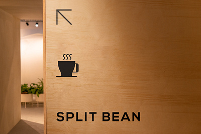 Split Bean Signage 3d architecture arrow cafe coffee design illustrator lighting logo photoshop signage splitbean wayfinding wood