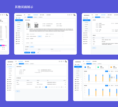 Back-end system design back end system design