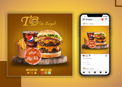 Burger Banner بنر برجر banner burger design designer graphic design restaurant برجر بنر بوست تصميم تصميم جرافيك مصمم مطعم