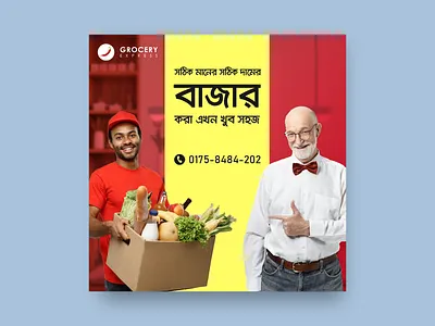 Marketing Post branding graphic design marketing