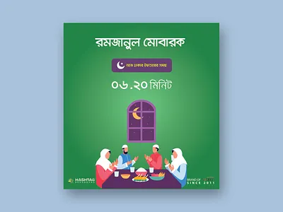 Ramadan Post branding graphic design