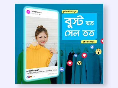 Social media marketing post branding graphic design