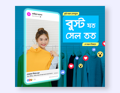 Social media marketing post branding graphic design