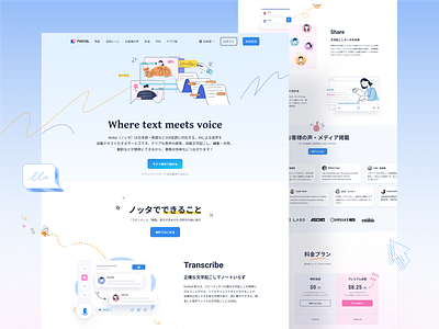 Landing page of Notta branding color gradient gradient background illustration landingpage meeting productivity record saas saas homepage transcription ui voice web webdesign