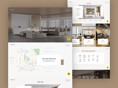 Shared Office Website design interior interiorweb office sharedoffice ui web website 디자인