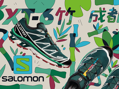 Salomon XT-6 Bamboo bamboo lotus popup salomon sneaker sneakers sport sportswear trainers