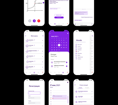 E-learning app 2021 app design dribbble education flat interface ui ux design ux research