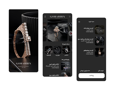 Gohar Jewelry App(Darkmode) app branding darkmode design iran jewelry kit ui