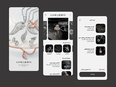 Gohar Jewelry App.(lightmode) app branding darkmode design iran jewelry kit lightmode mobile persian ui ux