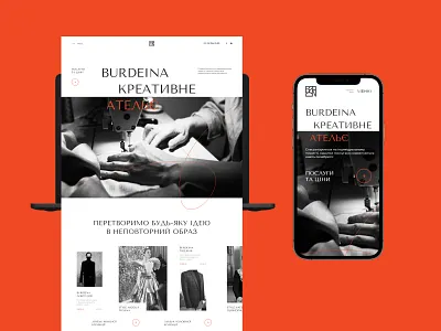 Website Design: Landing page for Burdeina Atelier atelier fashion figma landing ui uxui webdesign